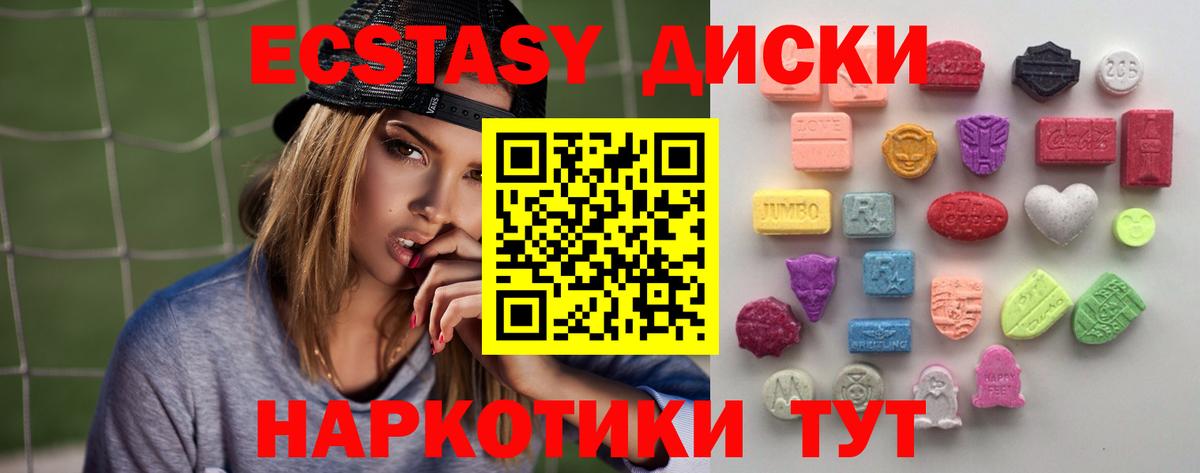 Альфа ПВП СОЛЬ   ЭКСТАЗИ  Вход с VPN  Мефедрон  Краснокаменск  ГАШ  МЕФ   ГЕРОИН  Cocaine  ГАШ  COCAIN  Марихуана 