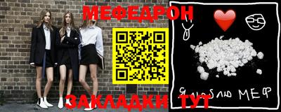 мет Будённовск