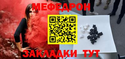 мет Будённовск