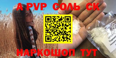 мет Будённовск