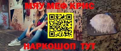 прущая мука Бугуруслан