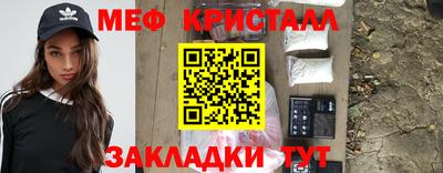 прущая мука Бугуруслан