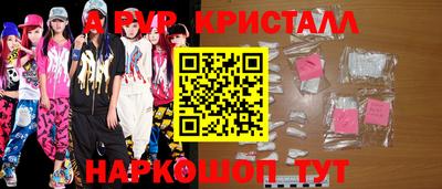 мет Будённовск