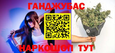 прущая мука Бугуруслан