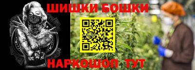 каннабис Бузулук
