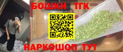 мет Будённовск