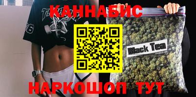 мет Будённовск