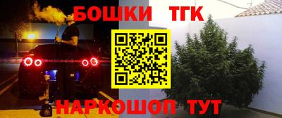 мет Будённовск