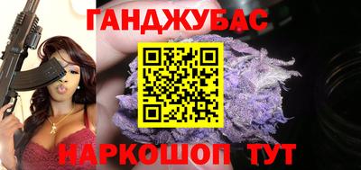 прущая мука Бугуруслан