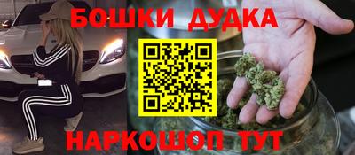 каннабис Бузулук