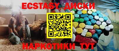 прущая мука Бугуруслан