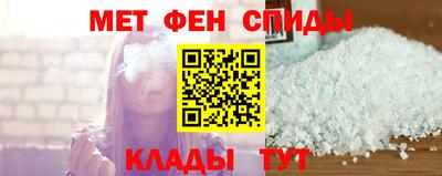 мет Будённовск