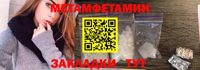 мет Будённовск