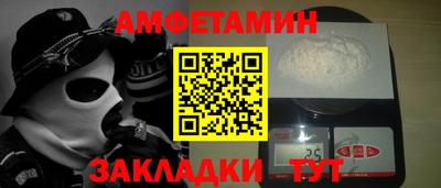 прущая мука Бугуруслан