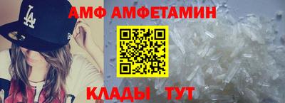 мет Будённовск