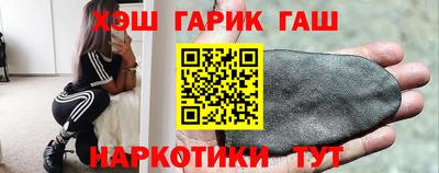 каннабис Бузулук
