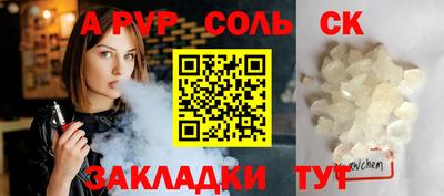 мет Будённовск