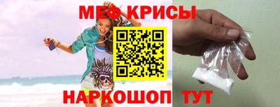 мет Будённовск