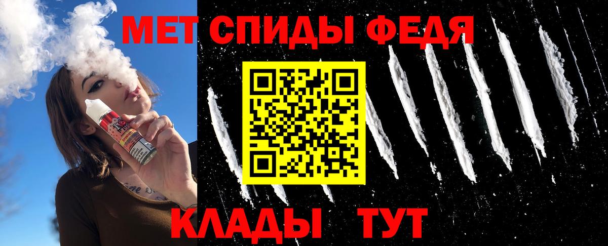 Краснокаменск  Первитин Декстрометамфетамин 99.9%  Вход с VPN 