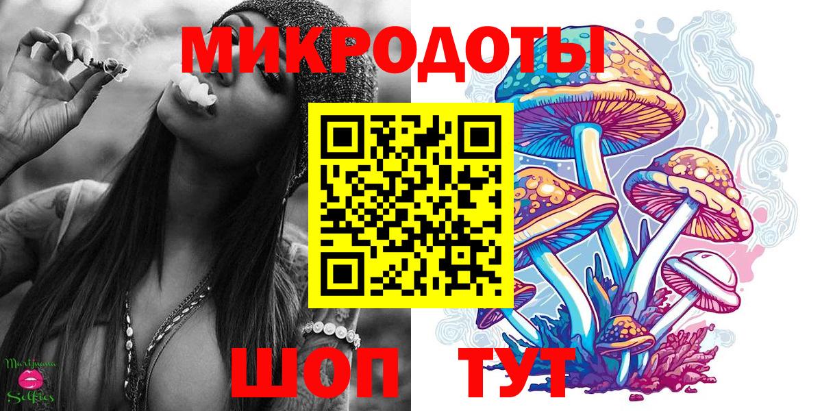 Галлюциногенные грибы GOLDEN TEACHER  Псилоцибиновые грибы MAGIC MUSHROOMS  Вход с VPN  Краснокаменск 