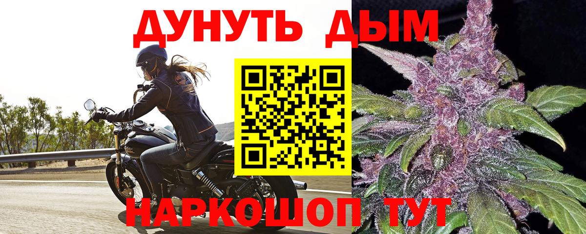 Краснокаменск  Марихуана тримм  Конопля сатива  МАРИХУАНА Ganja  Вход с VPN 